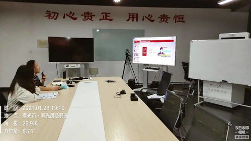 云上培训区块链追溯,助农做好农产品流通