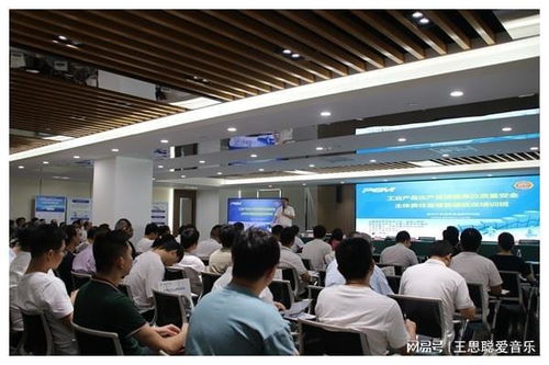 做好企业质量安全把关人,光谷工业产品企业集体参与培训