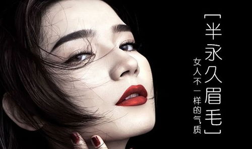 【三河纹绣化妆培训学校十大纹绣化妆培训学校一览表】-