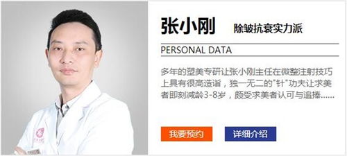 广州广大微整形培训学校2020年招生简章