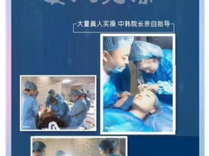 图 安阳靠谱的微整形培训学校 安阳职业培训 安阳列表网