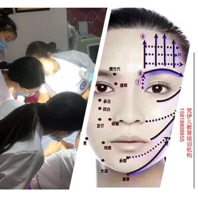 韶关十大正规微整形培训学校