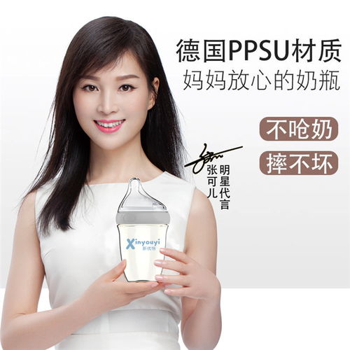 广州ppsu奶瓶 新优怡 ppsu奶瓶代理商