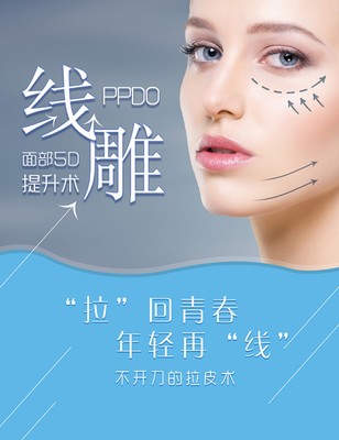 深圳微整形培训学校排行榜