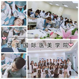 2019国内较好的微整形培训学校十大排名榜