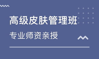 广州微整形培训怎么样 广州市微整形培训中心 课程价格