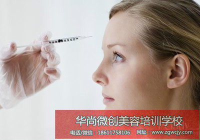 郑州微整形培训