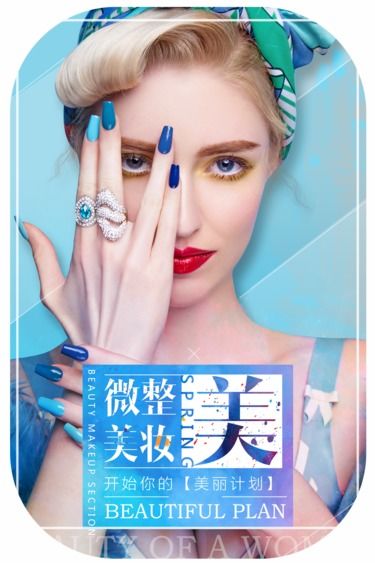 昆明化妆培训班费用