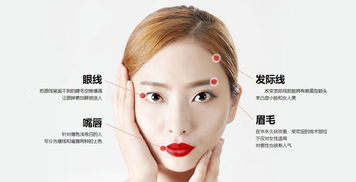 韩式半永久纹绣班