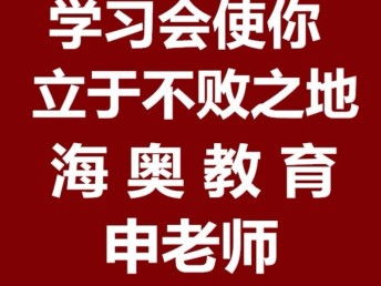 图 北京微整形培训哪里好 北京职业培训