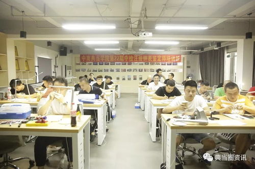 中南典当学院华南总院 二十二期中检注册钟表鉴定师培训班第五天课程播报