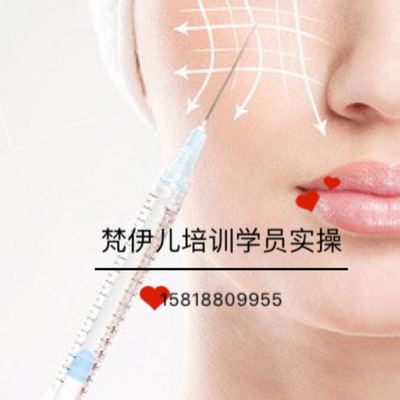 如何选择正规的江苏南京微整形培训学校