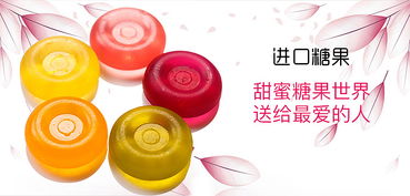 精准聚焦 食品电商海报如何巧妙嫁接微整形培训学校广告