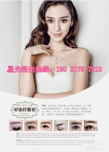 香港星光国际微整形医疗机构——半永久化妆培训学院，助力女性奋斗的美丽新起点