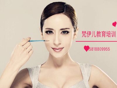 烟台十佳微整形培训学校 开启专业美学新篇章